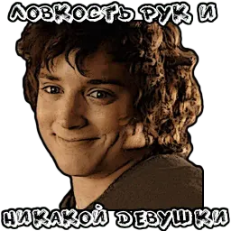 Властелин Колец sticker 3