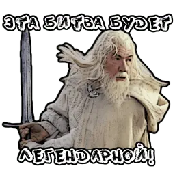 Властелин Колец sticker 4
