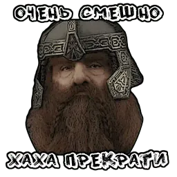 Властелин Колец sticker 7