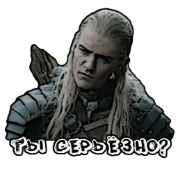 Властелин Колец sticker 8