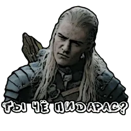 Властелин Колец sticker 9