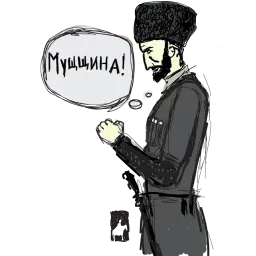 Горцы sticker 3