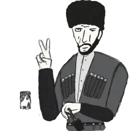 Горцы sticker 4