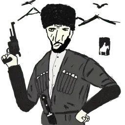 Горцы sticker 5
