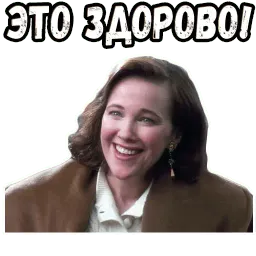 Один дома (2) sticker 12