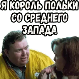 Один дома (2) sticker 5