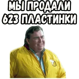 Один дома (2) sticker 7