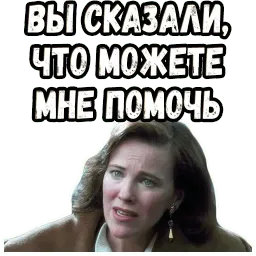 Один дома (2) sticker 8