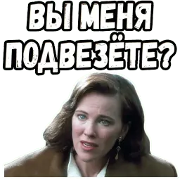 Один дома (2) sticker 9