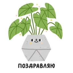 Homies Telegram sticker pack