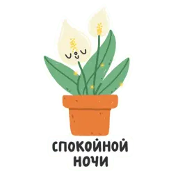 Homies sticker 10