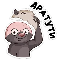 Медоед Хоня Telegram sticker pack