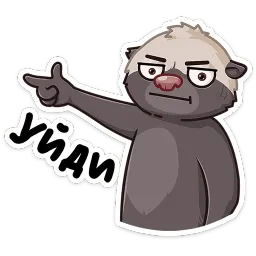 Медоед Хоня sticker 2