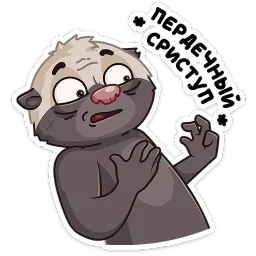 Медоед Хоня sticker 4