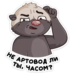 Медоед Хоня sticker 6