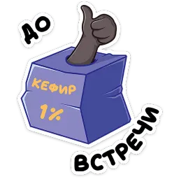 Медоед Хоня sticker 8
