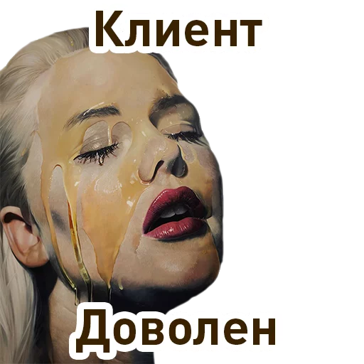 honeymarketing sticker 11