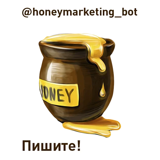 honeymarketing sticker 3