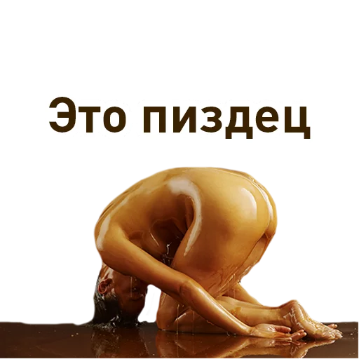 honeymarketing sticker 5