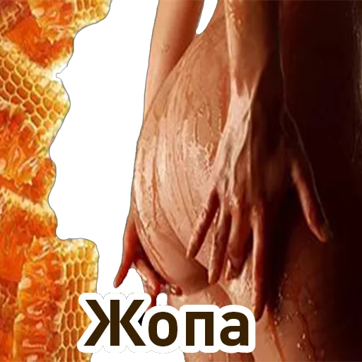 honeymarketing sticker 6