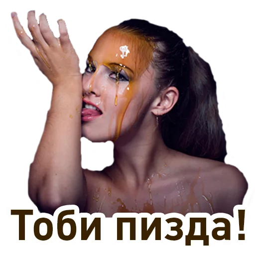 honeymarketing sticker 9
