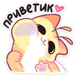 Мёдик Азалия Сабирзянова Telegram sticker pack