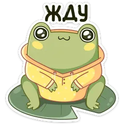 Хоппер sticker 12