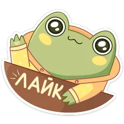 Хоппер sticker 3