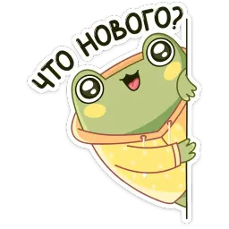 Хоппер sticker 4