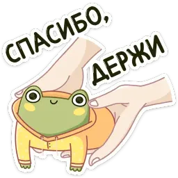 Хоппер sticker 5