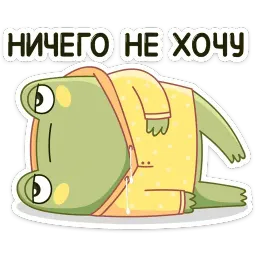 Хоппер sticker 10