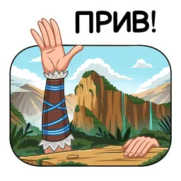 Horizon Запретный Запад sticker 11
