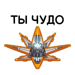 Horizon Запретный Запад sticker 5