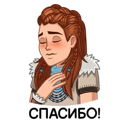 Horizon Запретный Запад sticker 7