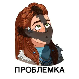 Horizon Запретный Запад sticker 9