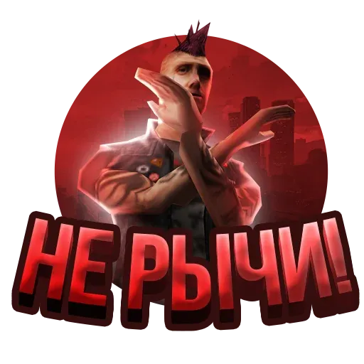 horrorstylepack sticker 19