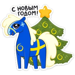 Лошадка Хэст :: @stickroom sticker 2