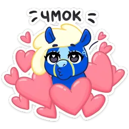 Лошадка Хэст :: @stickroom sticker 11