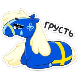 Лошадка Хэст :: @stickroom sticker 7