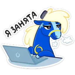 Лошадка Хэст :: @stickroom sticker 10
