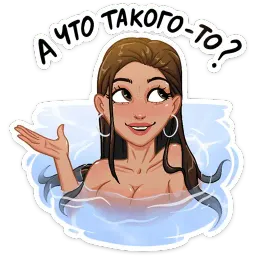 Жаркая Летта sticker 12