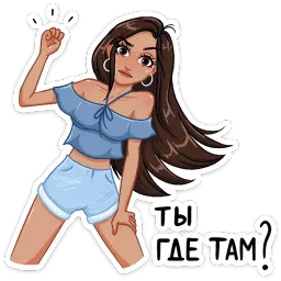 Жаркая Летта sticker 5