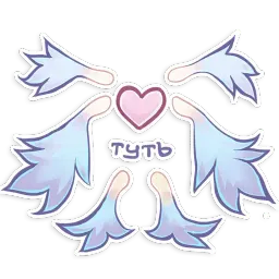 Ховася sticker 2