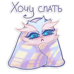 Ховася sticker 4