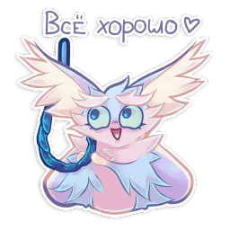 Ховася sticker 5