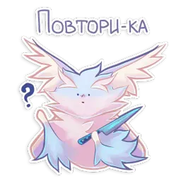 Ховася sticker 7