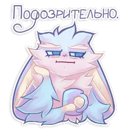Ховася sticker 10