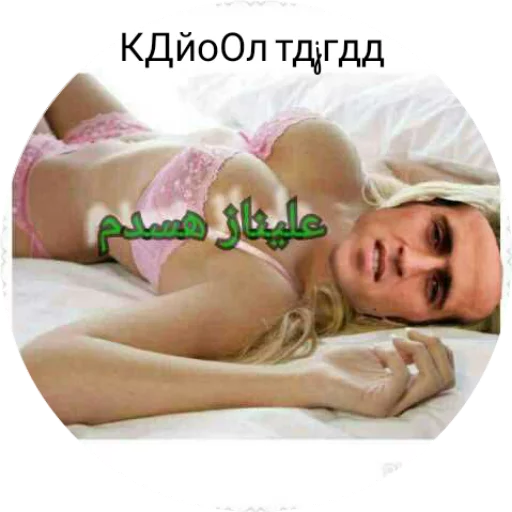 КДйоОл тдjгдд sticker 2