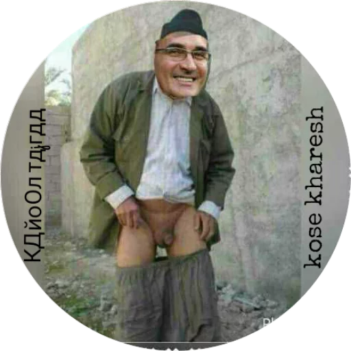 КДйоОл тдjгдд sticker 11