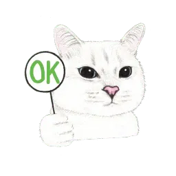 Hug me Pls - Iam your Cat sticker 10
